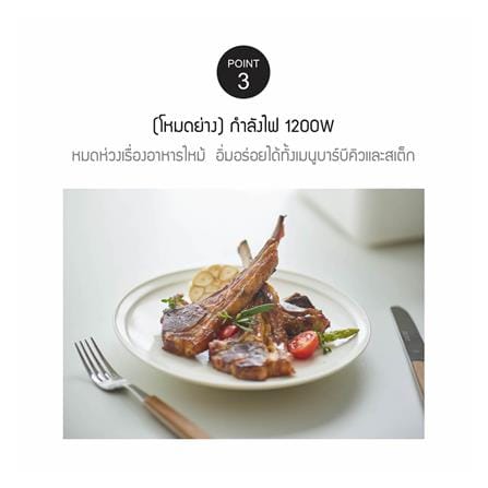 หม้ออเนกประสงค์ LOCKNLOCK EJP154IVY 4.5 ลิตร_8