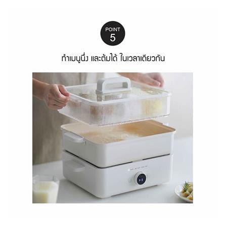 หม้ออเนกประสงค์ LOCKNLOCK EJP154IVY 4.5 ลิตร_10