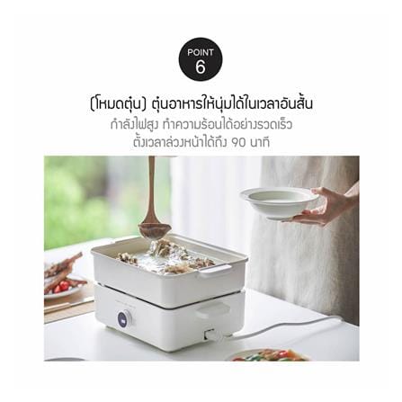 หม้ออเนกประสงค์ LOCKNLOCK EJP154IVY 4.5 ลิตร_11
