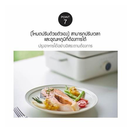 หม้ออเนกประสงค์ LOCKNLOCK EJP154IVY 4.5 ลิตร_12