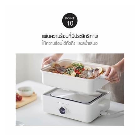 หม้ออเนกประสงค์ LOCKNLOCK EJP154IVY 4.5 ลิตร_15