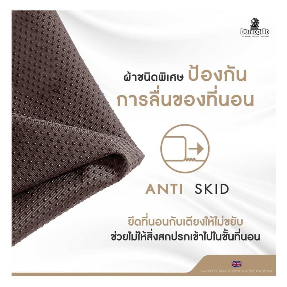 ที่นอนไฮบริด 6 ฟุต DUNLOPILLO รุ่น ALTON พร้อมชุดเครื่องนอน 11 ชิ้น