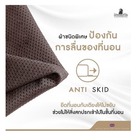 ที่นอนไฮบริด 6 ฟุต DUNLOPILLO รุ่น ALTON พร้อมชุดเครื่องนอน 11 ชิ้น_9