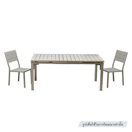โต๊ะสนาม HDPE SPRING HARIS 180 ซม. สีเบจ_6