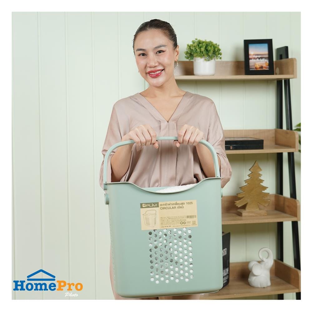 ตะกร้าผ้าเหลี่ยมสูง PLIM CIRCULAR 1025 สีเขียว