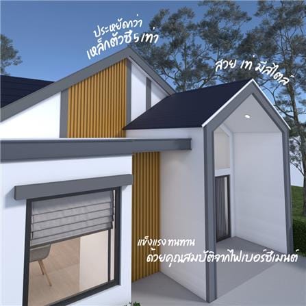 ไม้ตกแต่งซีเฟรม พร้อมอุปกรณ์สกรู DURAONE 22.3X300X1.2 ซม. สีซีเมนต์_6