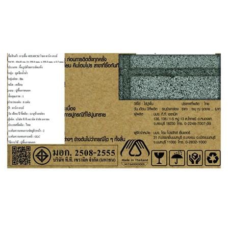กระเบื้องพื้นพอร์ซเลน  40x40 ซม. TARA โซล เทาเข้ม A 0.96 ตร.ม._7