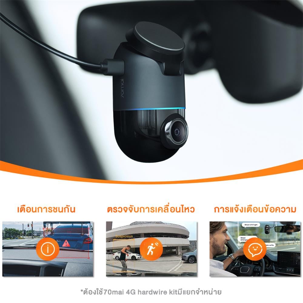 กล้องติดรถยนต์ 70MAI รุ่น OMNI 64GB สีดำ