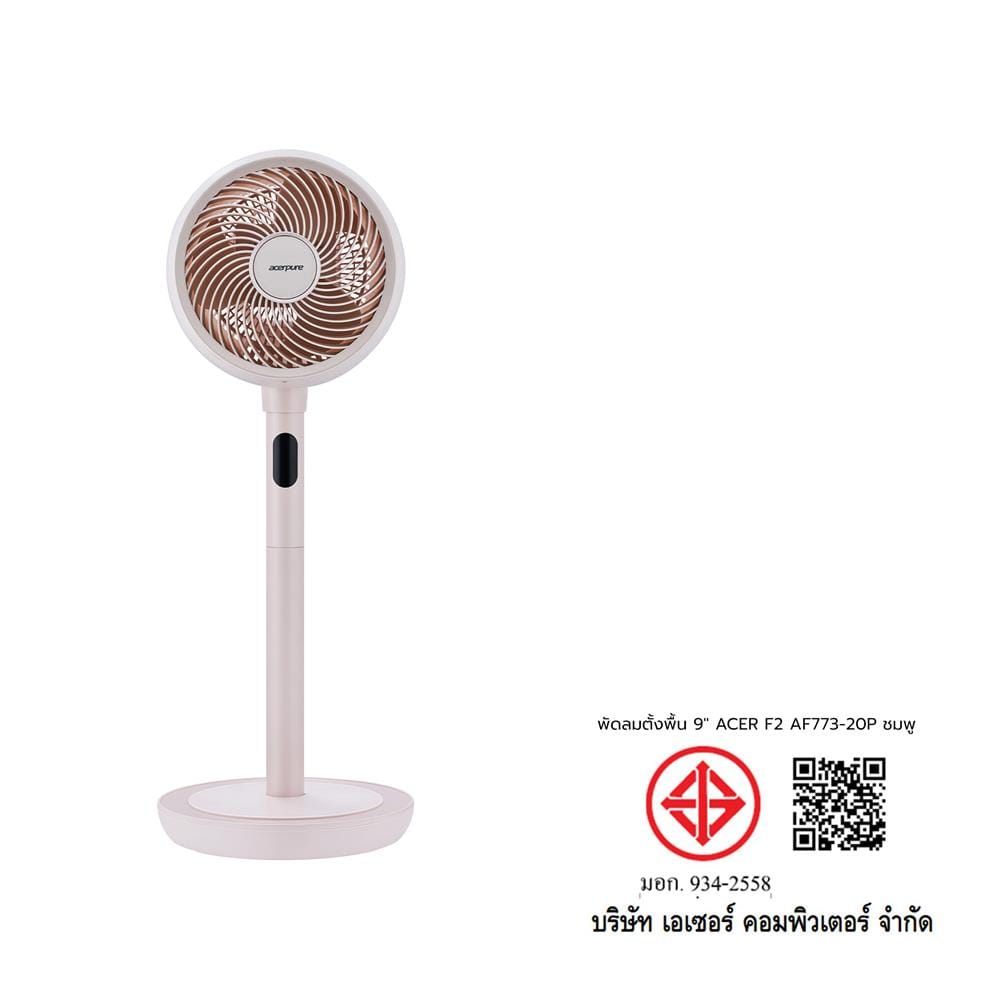 พัดลมตั้งพื้น 9 นิ้ว ACERPURE F2 AF773-20P สีชมพู
