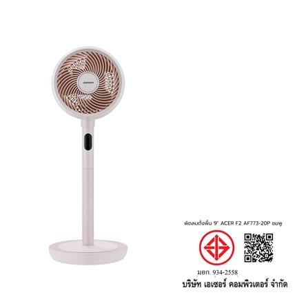 พัดลมตั้งพื้น 9 นิ้ว ACERPURE F2 AF773-20P สีชมพู_6