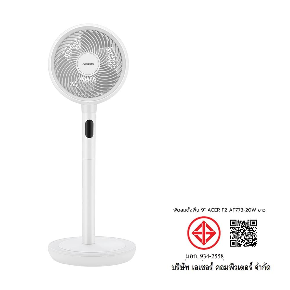 พัดลมตั้งพื้น 9 นิ้ว ACERPURE F2 AF773-20W สีขาว