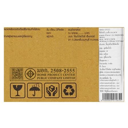 กระเบื้องพื้นพอร์ซเลน 20x120 ซม. TARA มายอน น้ำตาล A 1.2 ตร.ม._6