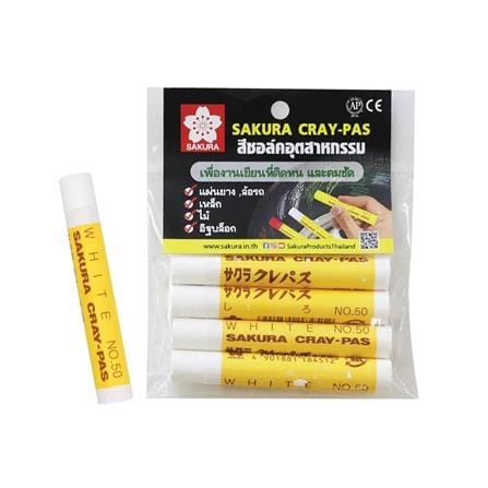 สีชอล์คเดี่ยว SAKURA สีขาว แพ็ก 4 ชิ้น_0