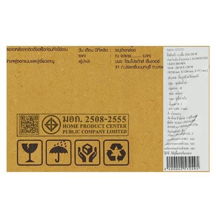 กระเบื้องพื้นพอร์ซเลน 20x120 ซม. TARA ปาตาโกเนีย น้ำตาลอ่อน A 1.2 ตร.ม._6