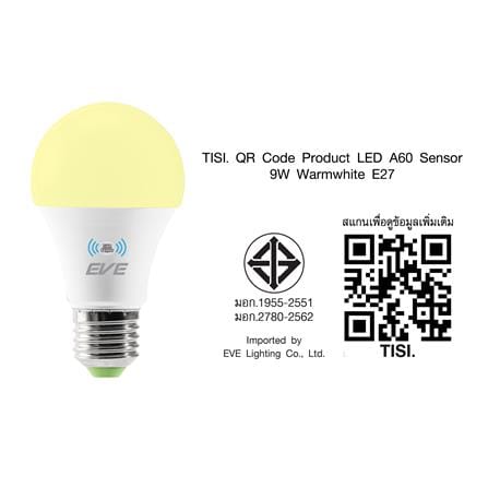 หลอด LED EVE A60 LIGHT SENSOR 9 วัตต์ WARM WHITE E27_9