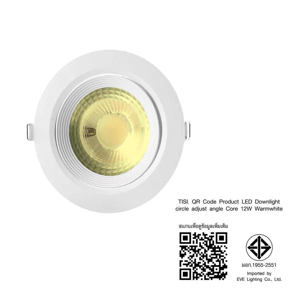 ดาวน์ไลท์ LED EVE 201408 4 นิ้ว 12 วัตต์ WARM WHITE สีขาว