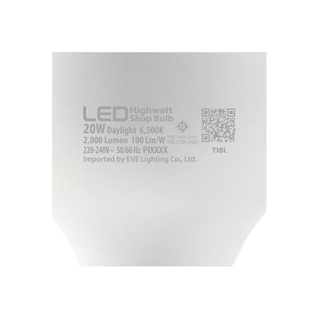 หลอด LED EVE HIGHWATT SHOP 20 วัตต์ DAYLIGHT E27_6