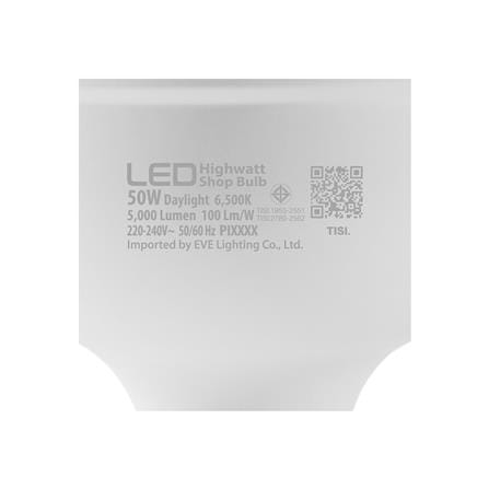 หลอด LED EVE HIGHWATT SHOP 50 วัตต์ DAYLIGHT E27_6