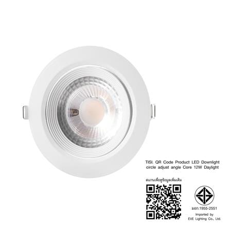 ดาวน์ไลท์ LED EVE 201408 4 นิ้ว 12 วัตต์ DAYLIGHT สีขาว_7