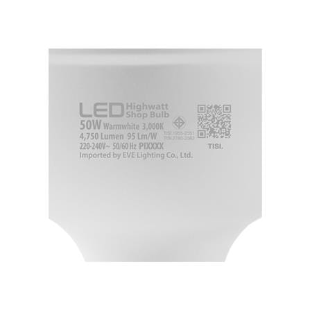 หลอด LED EVE HIGHWATT SHOP 50 วัตต์ WARM WHITE  E27_6