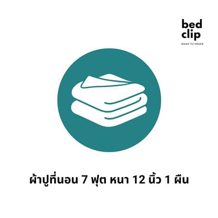 ผ้าปูที่นอน 7 ฟุต BED CLIP MICROTEX สี OVALTINE_4