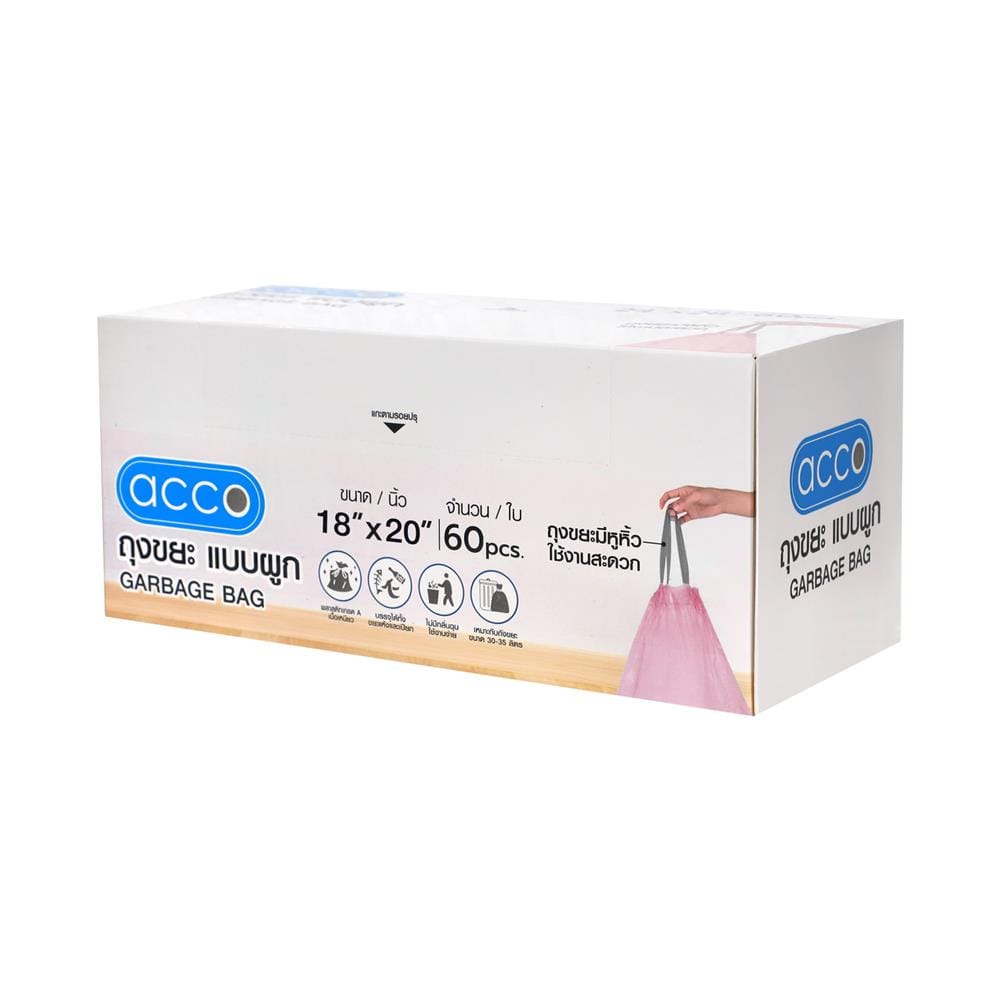 ถุงขยะหูผูก ACCO 18x20 นิ้ว 60 ใบ สีชมพู