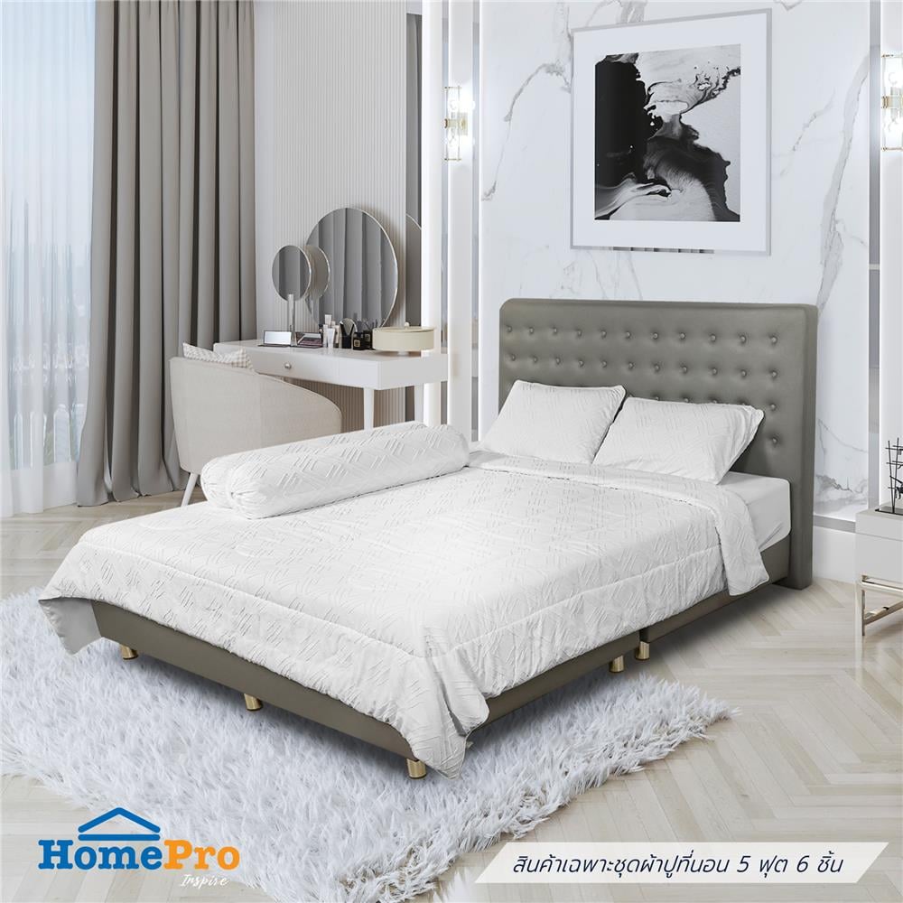 ชุดผ้าปูที่นอน 5 ฟุต 6 ชิ้น HOME LIVING STYLE EDEN สีขาว_1
