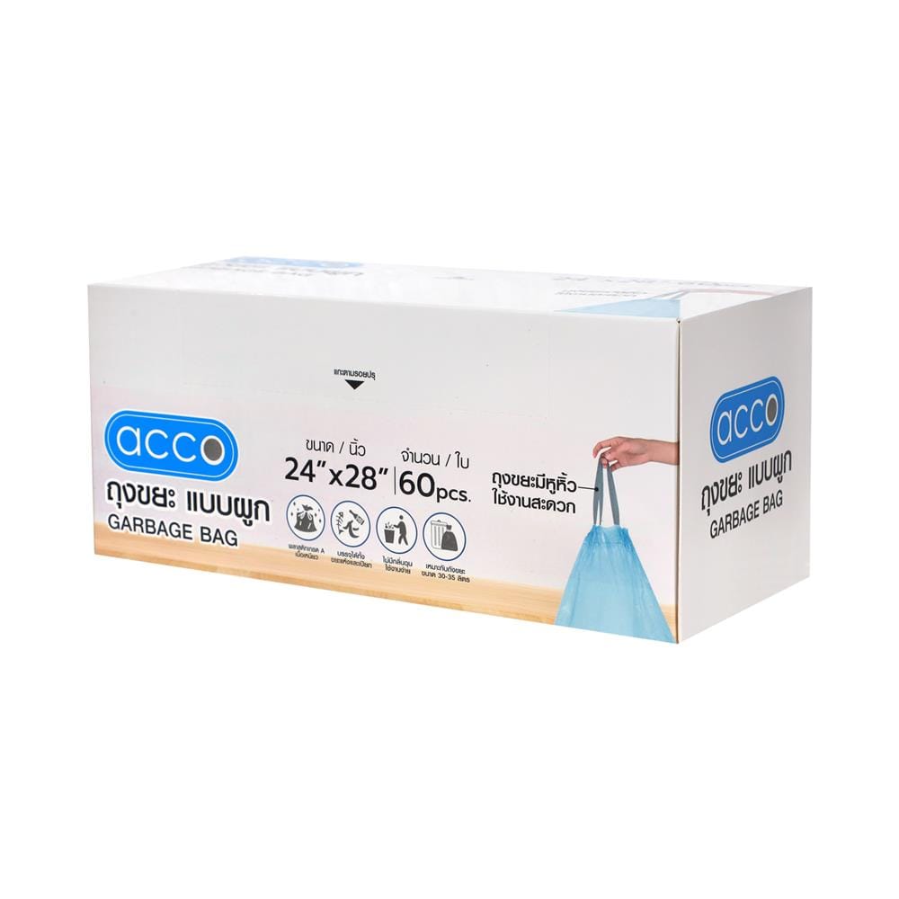 ถุงขยะหูผูก ACCO 24x28 นิ้ว 60 ใบ สีฟ้า