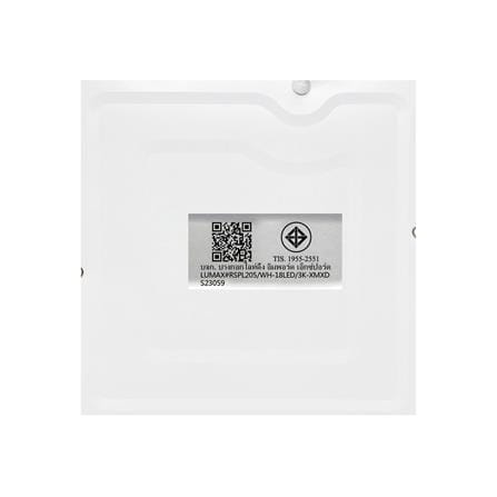 ดาวน์ไลท์ LED LUMAX 20-A0726 8 นิ้ว 18 วัตต์ WARM WHITE สีขาว_8