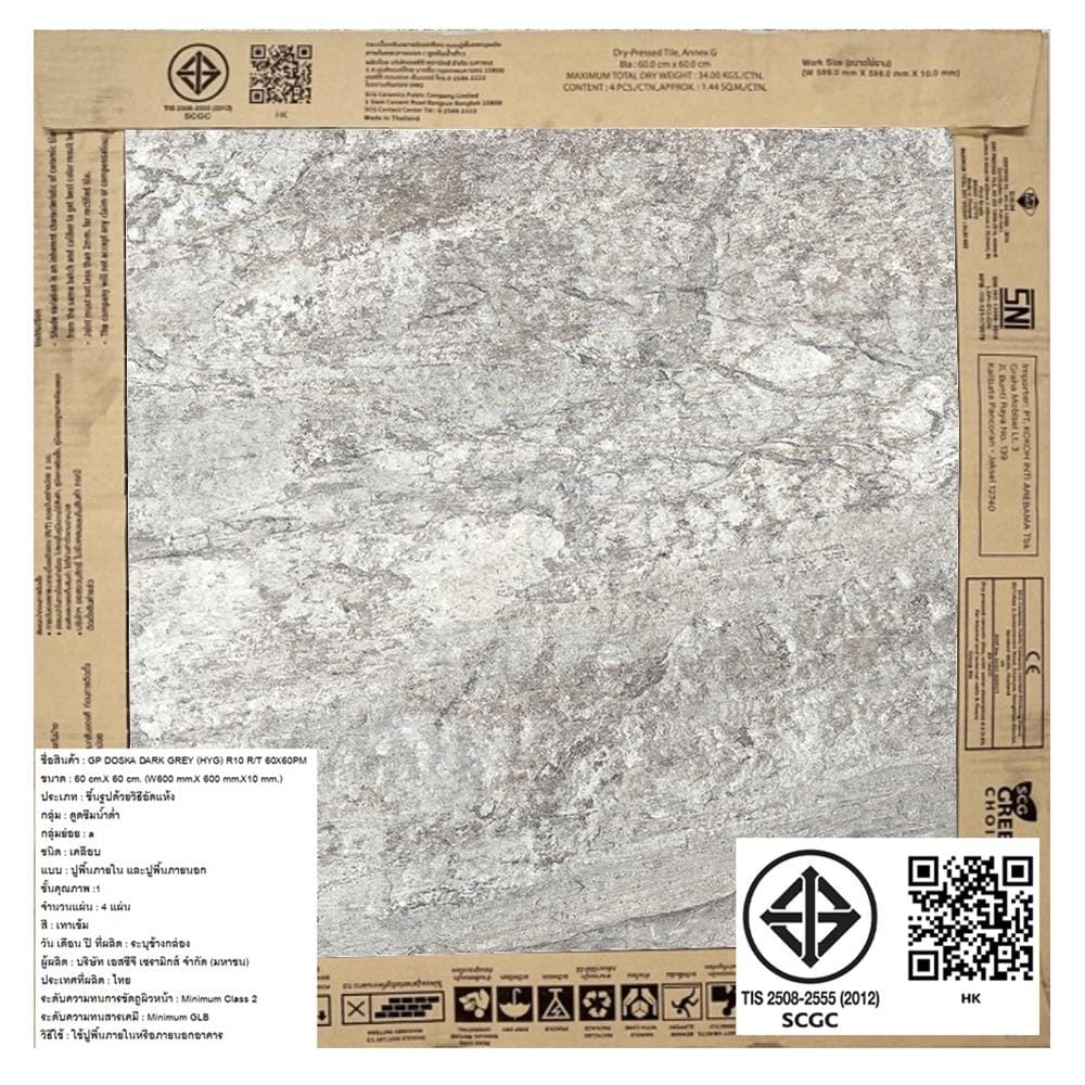 กระเบื้องพื้นพอร์ซเลน 60x60 ซม. COTTO ดอสก้า เทาเข้ม PM 1.44 ตร.ม.