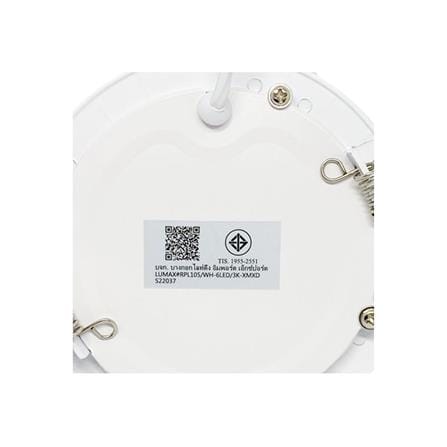 ดาวน์ไลท์ LED LUMAX 20-A0710 4.7 นิ้ว 6 วัตต์ WARM WHITE สีขาว_8
