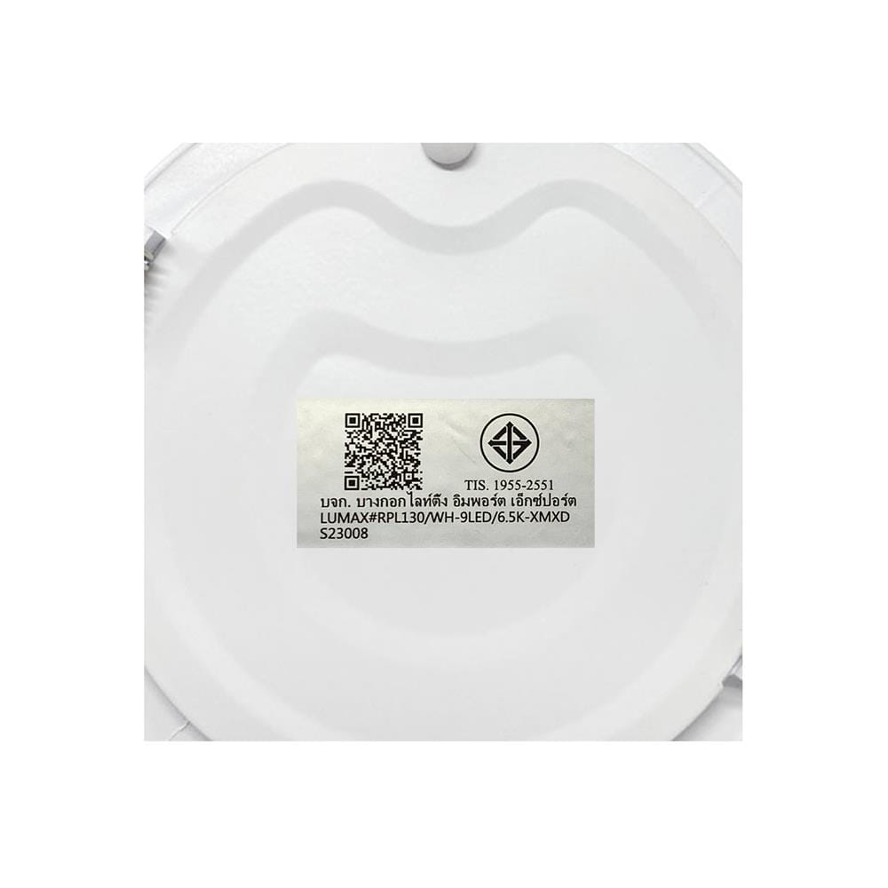ดาวน์ไลท์ LED LUMAX 20-A0713 5.7 นิ้ว 9 วัตต์ DAYLIGHT สีขาว