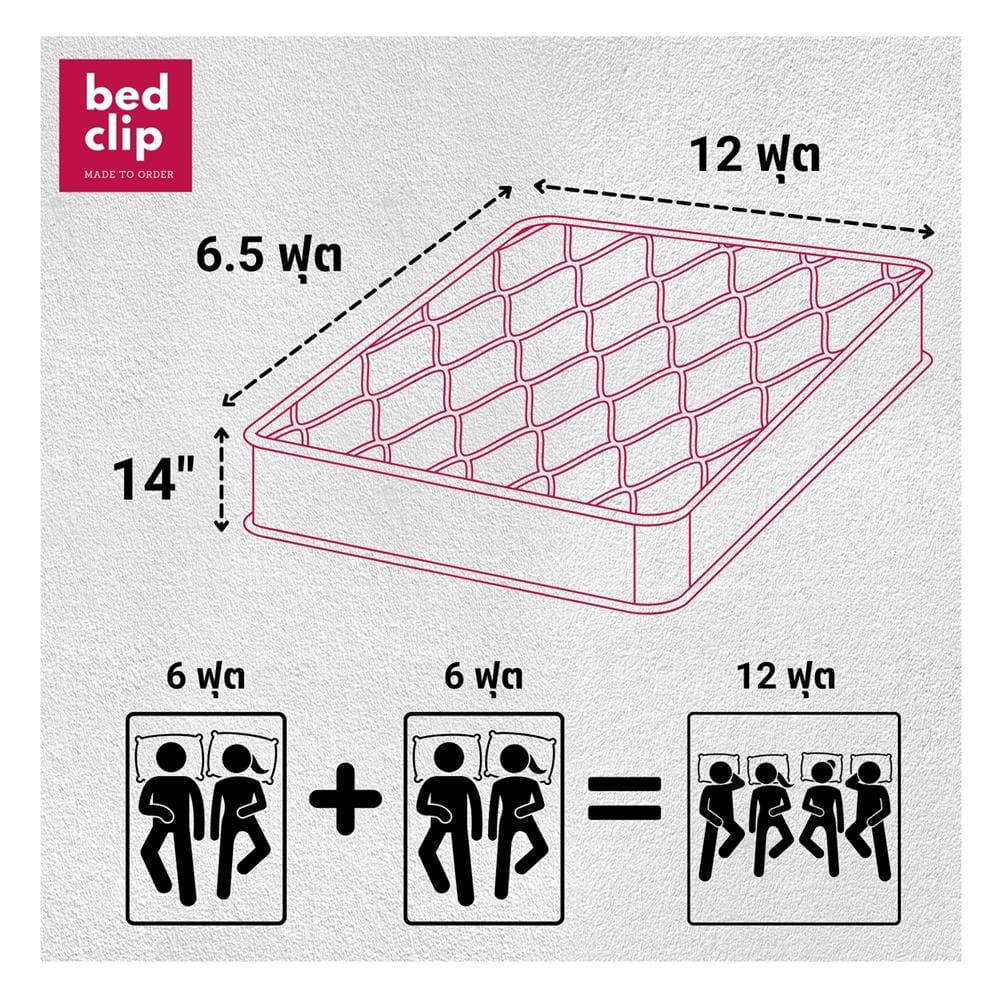 ชุดผ้าปูที่นอน 12 ฟุต 3 ชิ้น BED CLIP MICROTEX สี DARK PINK