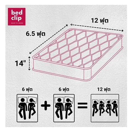 ชุดผ้าปูที่นอน 12 ฟุต 3 ชิ้น BED CLIP MICROTEX สี DARK PINK_5