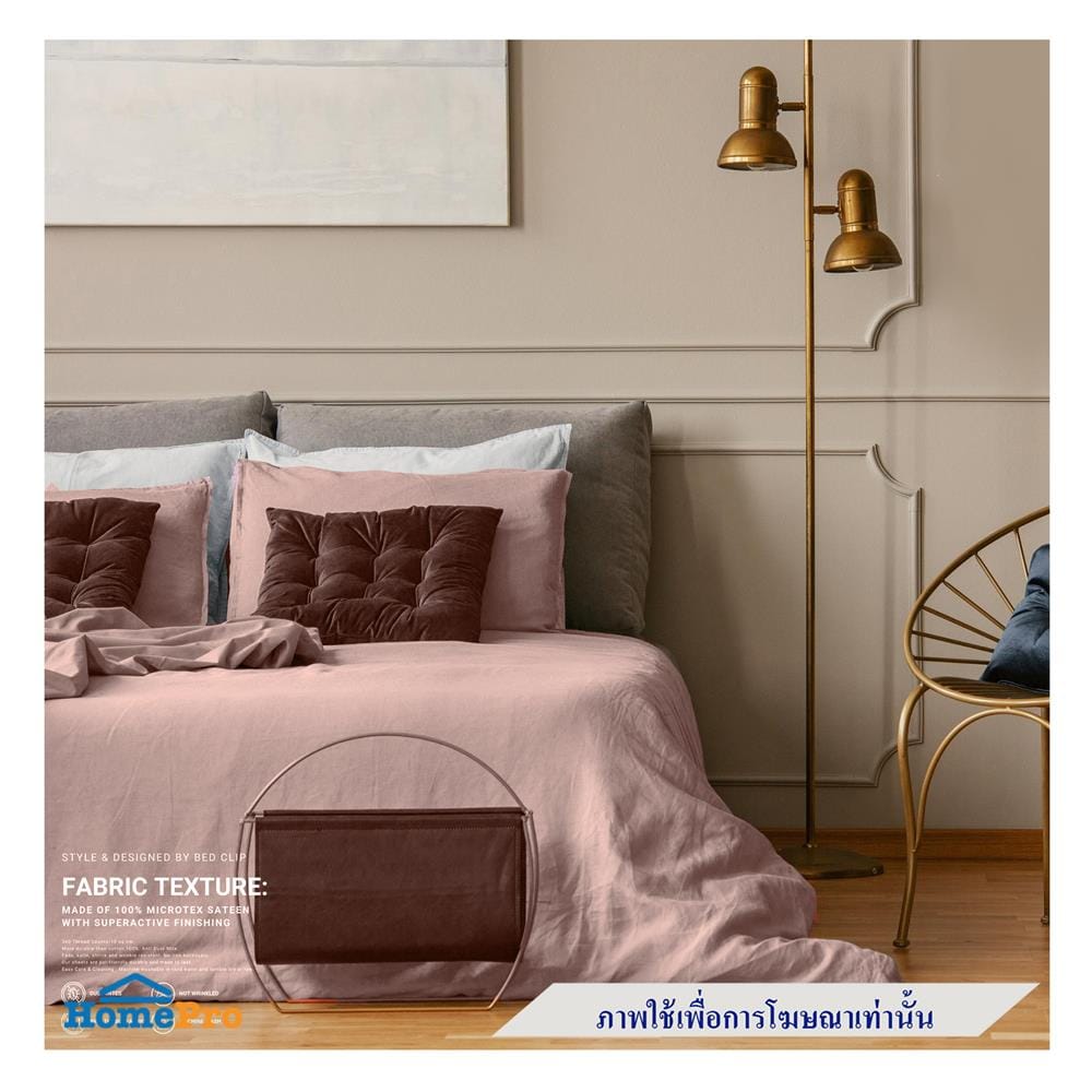 ปลอกผ้านวม BED CLIP MICROTEX 70X90 นิ้ว สี M08