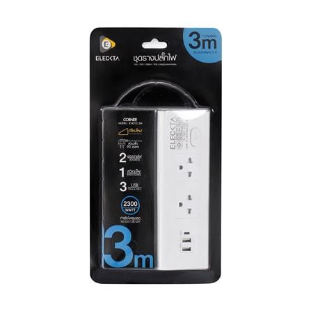 รางปลั๊กไฟ 2 ช่อง 1 สวิตช์ 2 USB 1 Type-C ELECKTA ET431C 3 ม. สีขาว_4
