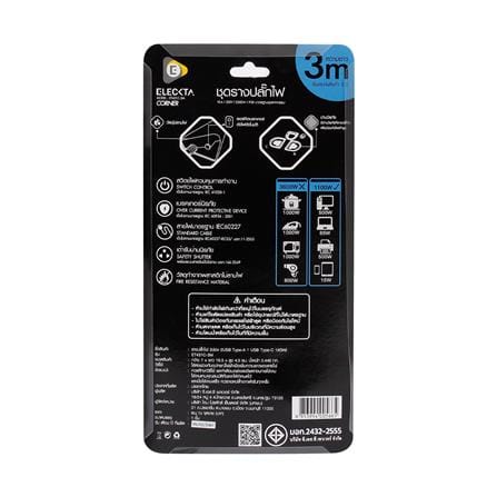 รางปลั๊กไฟ 2 ช่อง 1 สวิตช์ 2 USB 1 Type-C ELECKTA ET431C 3 ม. สีขาว_5