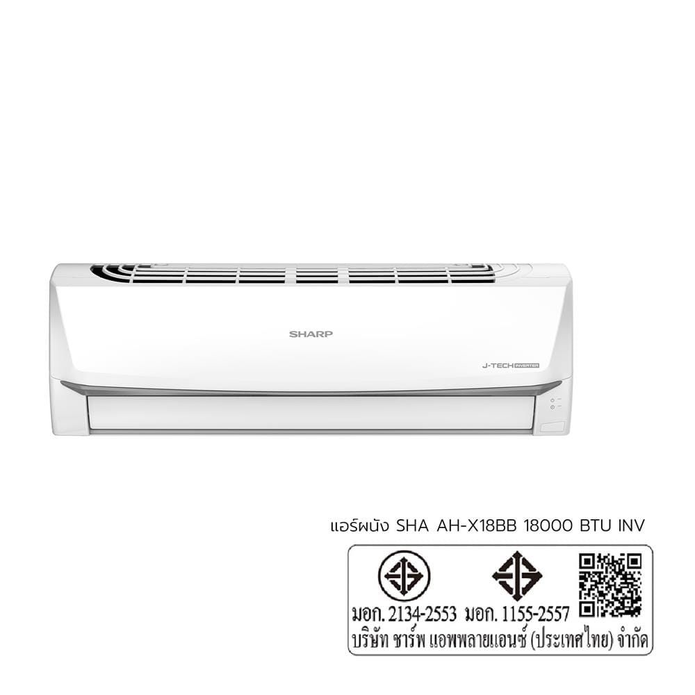แอร์ผนัง SHARP AH-X18BB 18000 บีทียู อินเวอร์เตอร์