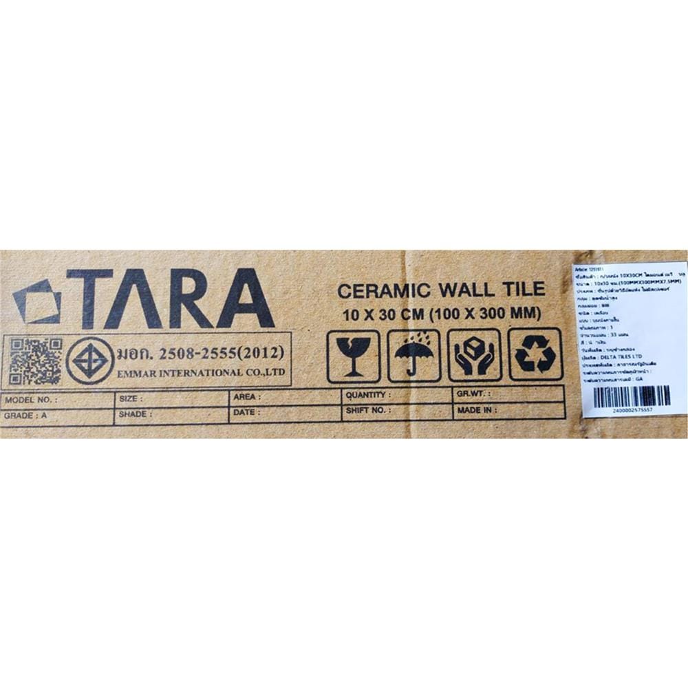กระเบื้องผนัง 10x30 ซม. TARA ไดมอนด์ เนวี่ บลู A 0.99 ตร.ม.