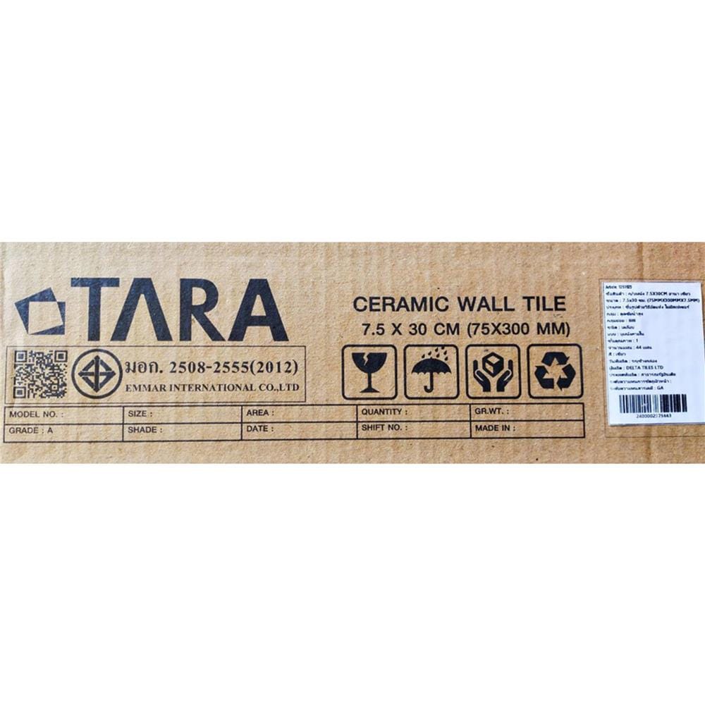 กระเบื้องผนัง 7.5x30 ซม. TARA ฮานา เขียว A 0.99 ตร.ม.