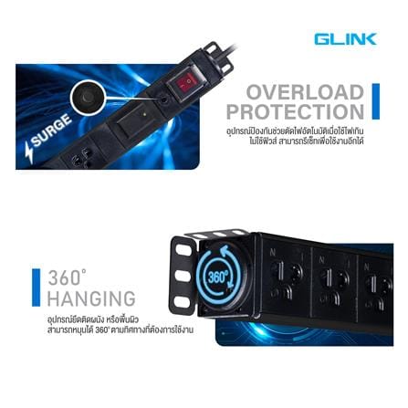 รางปลั๊กไฟตู้ RACK 6 ช่อง 1 สวิตซ์ GLINK GPDU-08K 5 ม._6