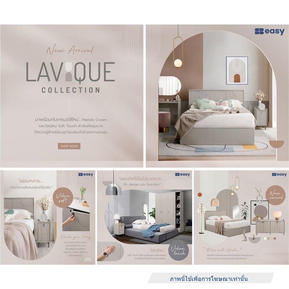ตู้ท่อนบน SB FURNITURE LAVIQUE 19225503 30 ซม. สีครีม