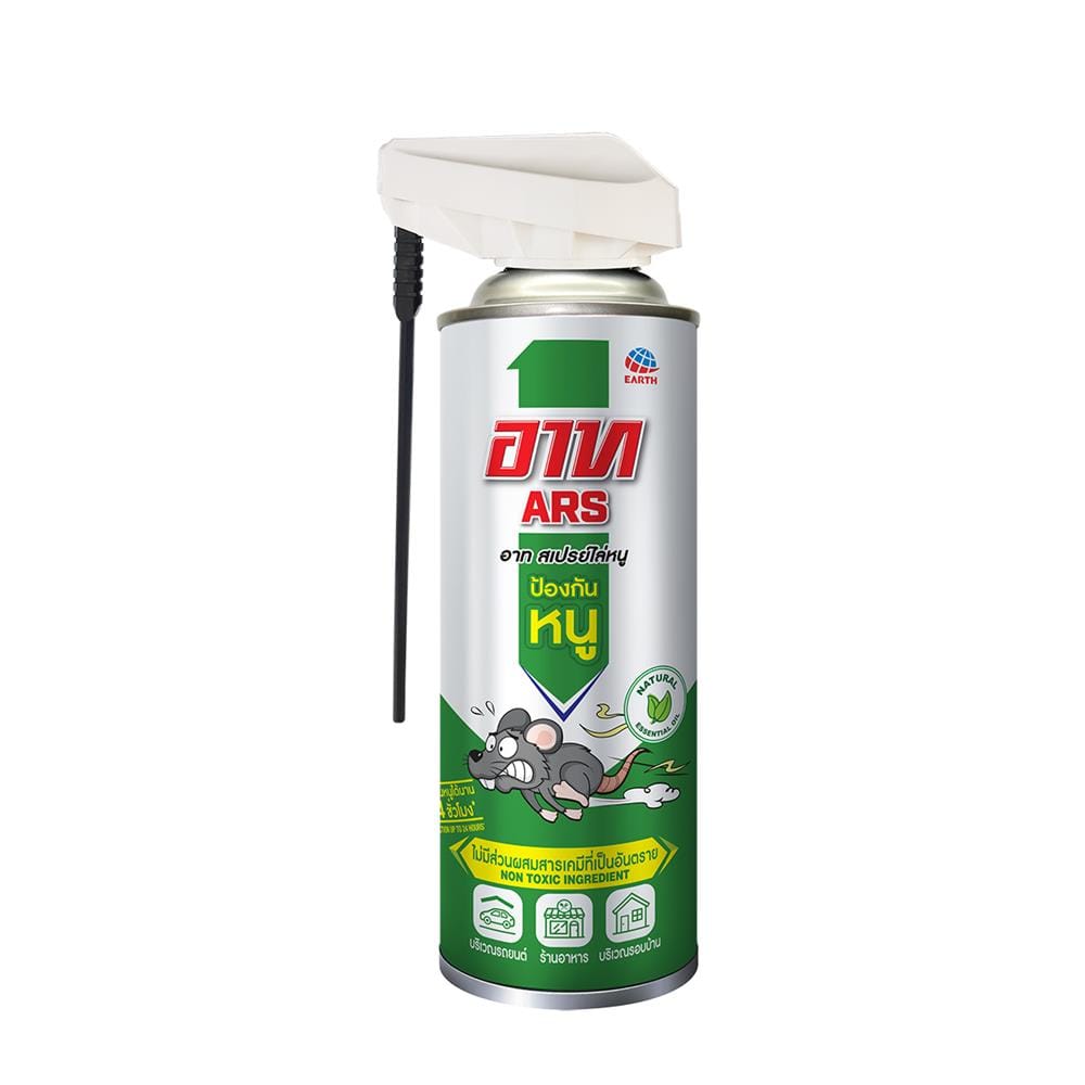 สเปรย์ไล่หนู ARS 300 มล.