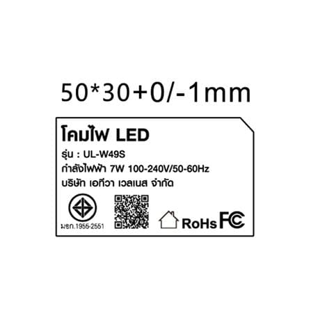 ไฟอ่านหนังสือ LED RIN 2130252022 7 วัตต์ สีขาว_9
