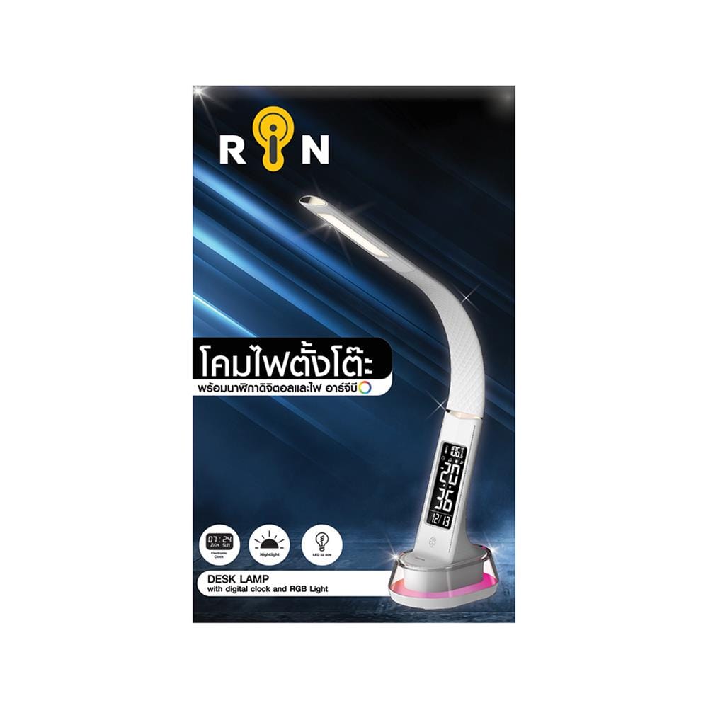 ไฟอ่านหนังสือ LED RIN 2130252021 11 วัตต์ สีขาว