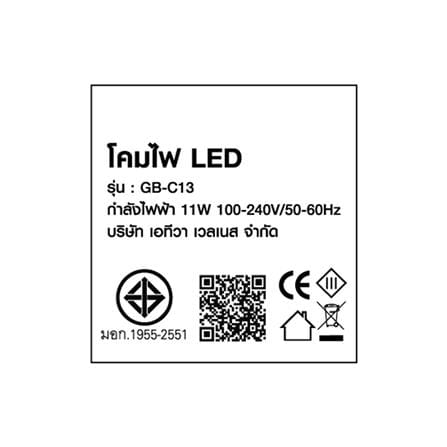 ไฟอ่านหนังสือ LED RIN 2130252021 11 วัตต์ สีขาว_11