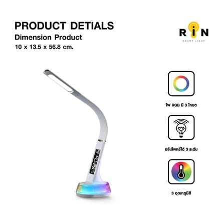 ไฟอ่านหนังสือ LED RIN 2130252021 11 วัตต์ สีขาว_8