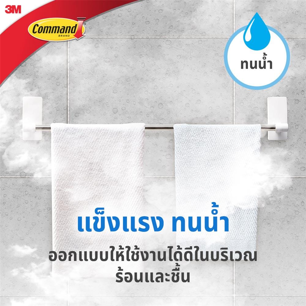ราวแขวนผ้า COMMAND UU012447817 สีขาว