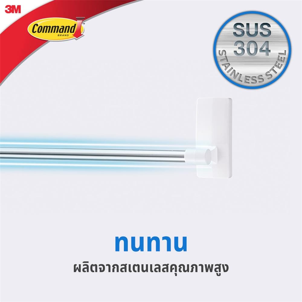 ราวแขวนผ้า COMMAND UU012447817 สีขาว