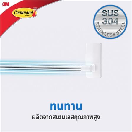 ราวแขวนผ้า COMMAND UU012447817 สีขาว_4